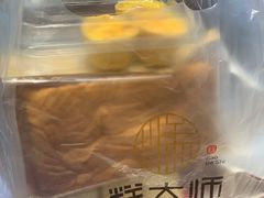 -糕大师•手作鲜糕点(滨湖万达店)