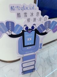 -时光畔·酷雪·痘肌