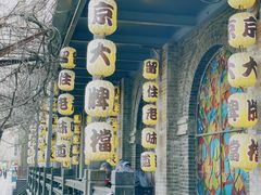 -1912街区