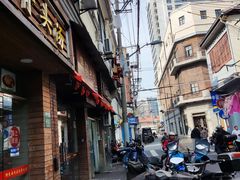 -双喜老铺(人民广场店)