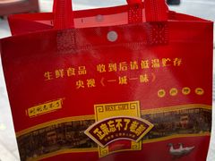-正宗忘不了老鹅(梅岭店)