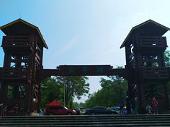-绿堤公园