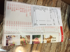 菜单-八合里牛肉火锅(富华里店)