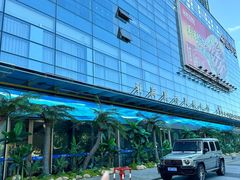 -驻海渔市(置信店)