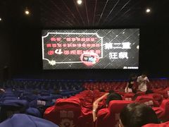 -幸福蓝海国际影城(西安立丰店)