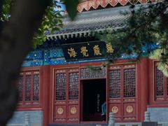 -大钟寺古钟博物馆