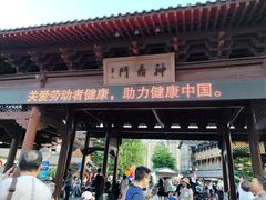 -大小河街