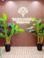点击看大图 -月幸福月子中心(静安店)