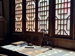 景观位-同福社