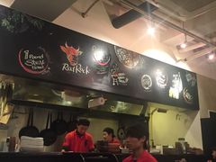 -Red Rock(原宿店)
