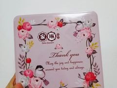 -家琳甜品(江南东店)