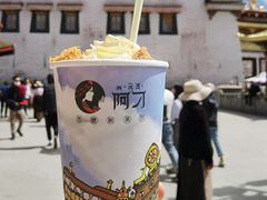 拉姆拉措奶茶-阿刁(大昭寺店)