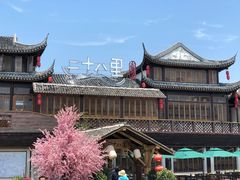 -二十八里太湖船菜(吉祥路店)