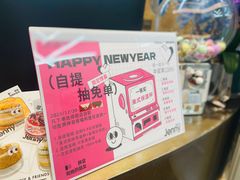 -静宜和她的朋友(星海广场店)