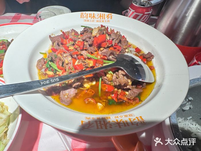 韵味湘肴·小炒黄牛肉(五一广场店)图片