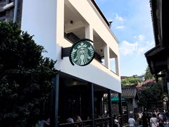 -星巴克臻选(成都宽窄巷子店)