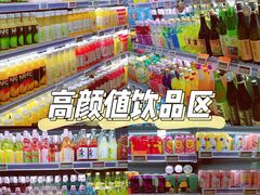 -Olé精品超市(北京合生汇店)
