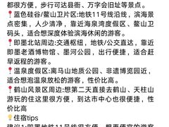 -即墨老公社·海肠捞饭大王(古城店)