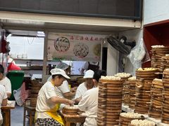 -海汇源老烧麦店(东大街总店)