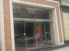 门面-名羊天下陕北横山铁锅炖羊肉(博文路店)