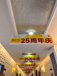 -深圳阳光医疗美容医院·旗舰店