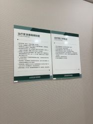 -LIHER北京丽合医疗美容医院