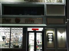 门面-之悦咖啡馆(新星宇·之洲店)