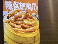 -卤校长老火锅(沙坪坝直营店)