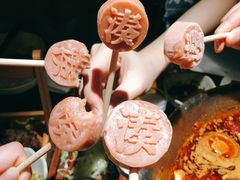 雪糕-湊湊火锅·茶憩(新中关购物中心店)