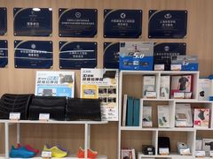 -复动肌骨门诊·MEDMOTION(北外滩店)