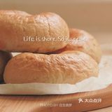 营养早餐 - 红茶燕麦贝果bagel