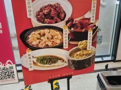 -绿茶餐厅(王府井永宁门店)
