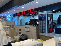-桂桂茶(滨江百联店)