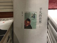 -西西弗书店&矢量咖啡(万象城店)