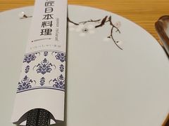 -福匠日本料理(人民路店)