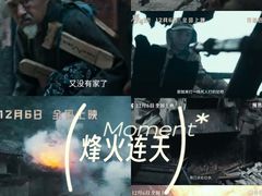 -飞扬影城(正佳IMAX店)