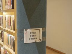 -古美路街道图书馆