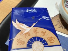 -和府捞面(壹方天地店)