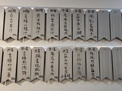 -广迎居老正兴菜馆