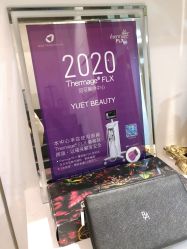 -悦荟YUET SPA
