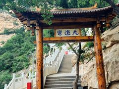 -青岩寺风景区