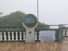 -海南铜鼓岭景区
