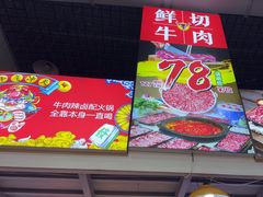 -老张记鲜切牛肉自助火锅(龙光世纪中心店)