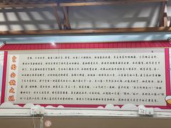 -包面西施(黄泥磅总店)