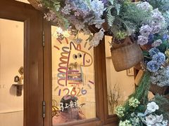 -Viviane's·花园餐厅