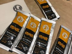 -新石器烤肉(中房金谊广场店)