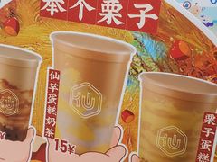 -仙雨林·奶茶鲜果茶(书院巷店)
