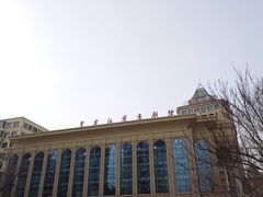 -黑龙江省京剧院