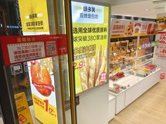 -味多美蛋糕(双安店)