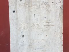 -罔极寺